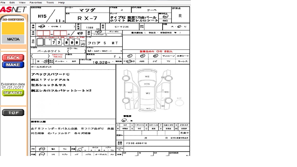 rz1