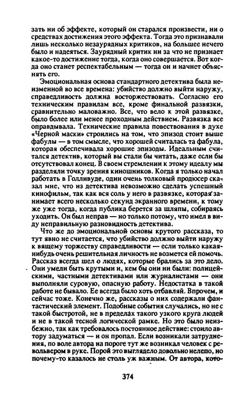 p0031