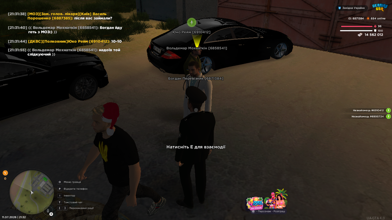 UKRAINE GTA 11 07 2026 21 32 05