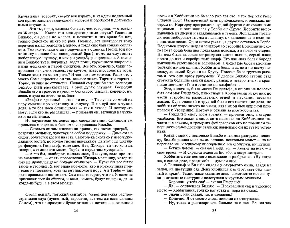 p0015