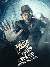 Agent Sai Srinivasa Athreya (2021) HDRip kannada Full Movie Watch Online Free MovieRulz