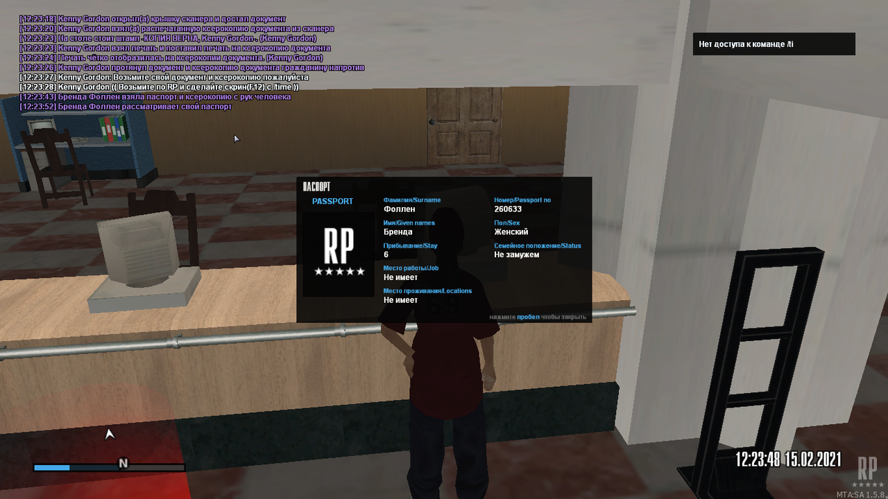 mta-screen_2021-02-15_15-23-51