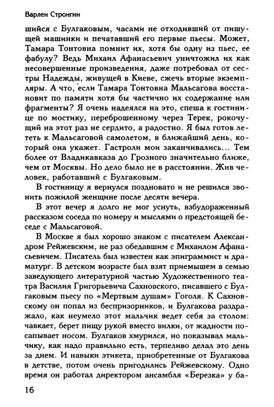 p0018