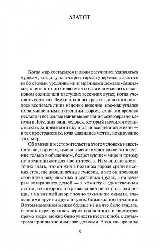 1-page-0004
