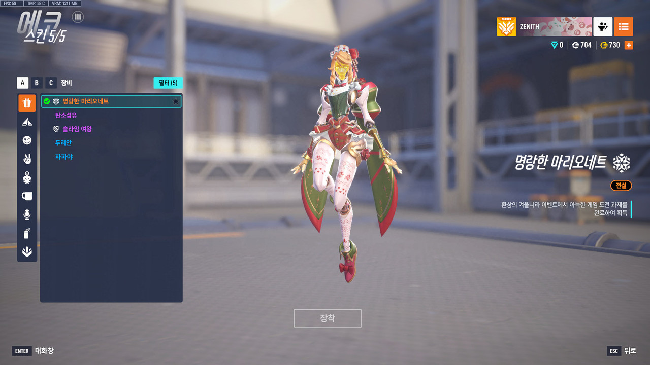 ScreenShot_25-09-27_20-56-56-000