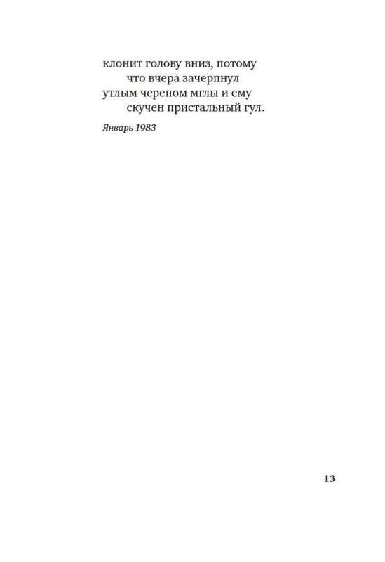2-page-0010