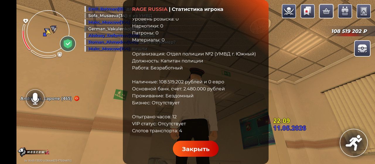 Screenshot 20260511 221005