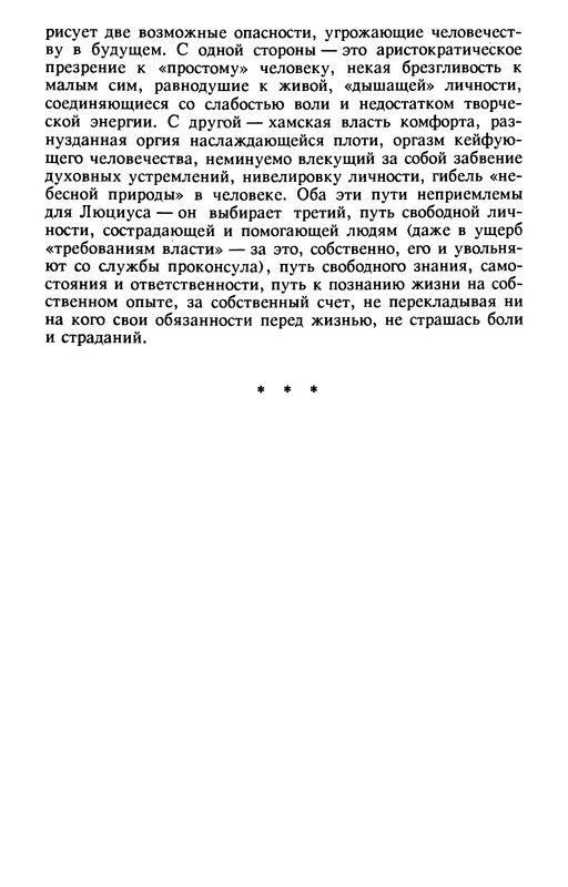 p0024