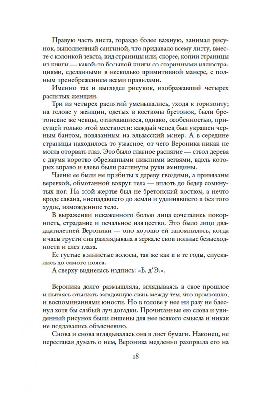 2-page-0017