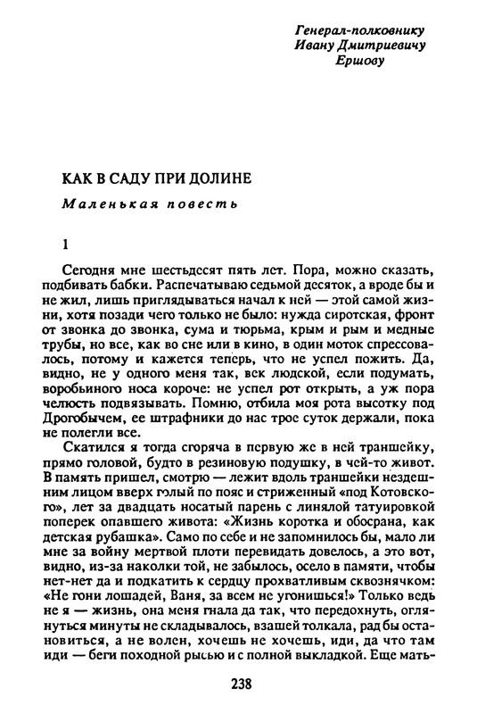 p0240