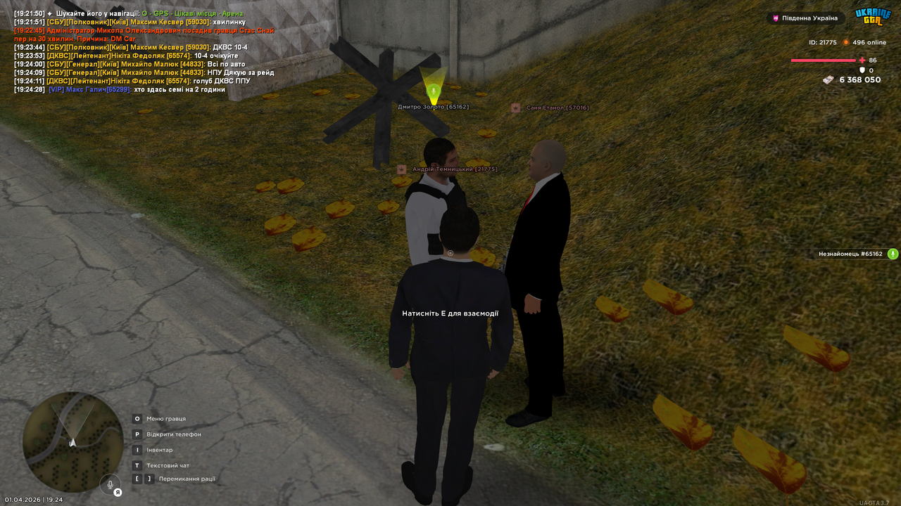 UKRAINE GTA 01 04 2026 19 24 29