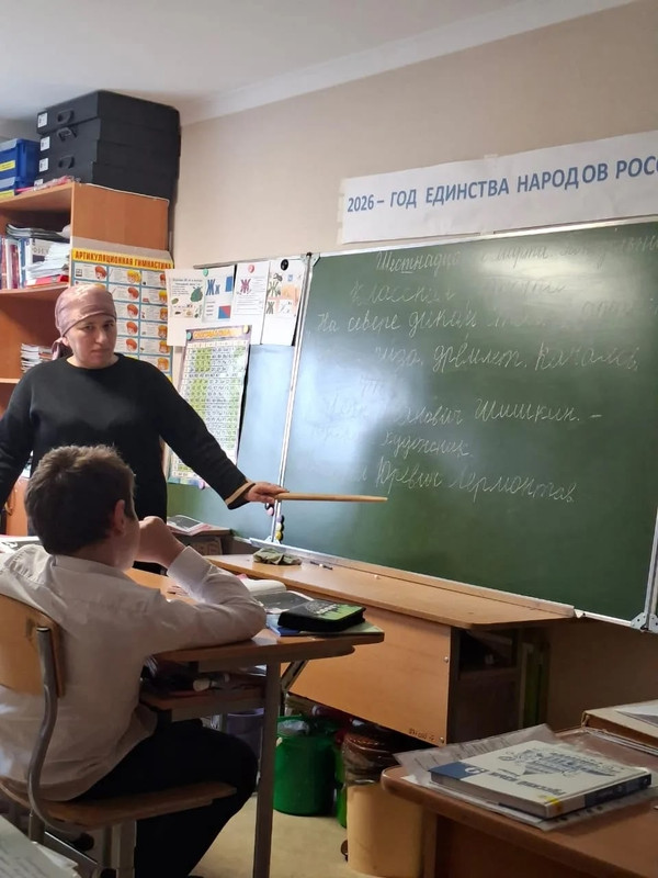 Акция День родителя в роли учителя