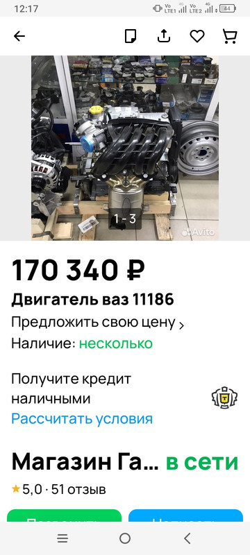 Screenshot_2023-10-29-12-17-32-296