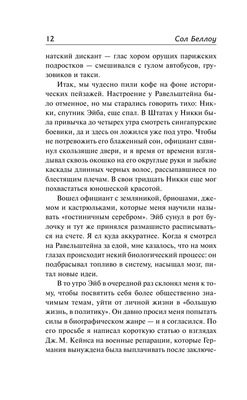 AST000000000127037-12