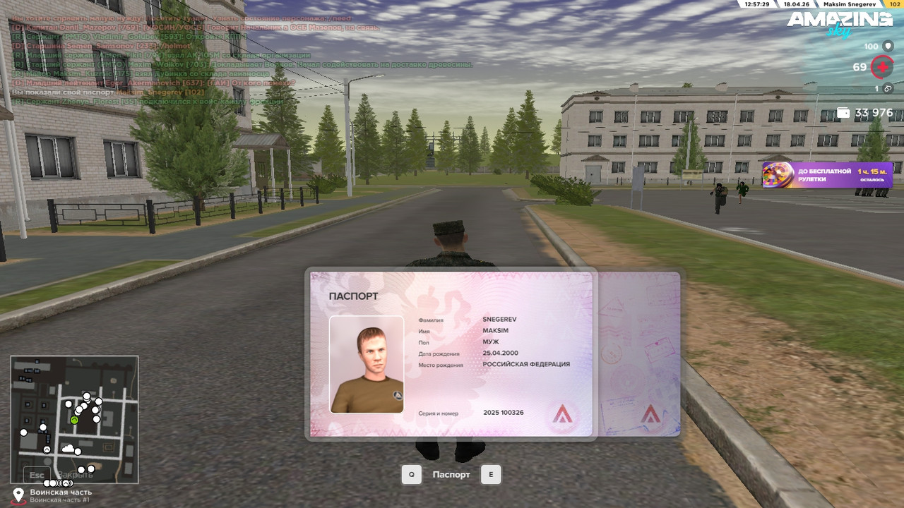 Ксерокопия