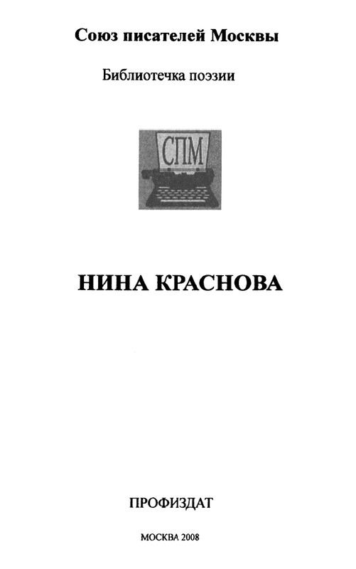 page-0002