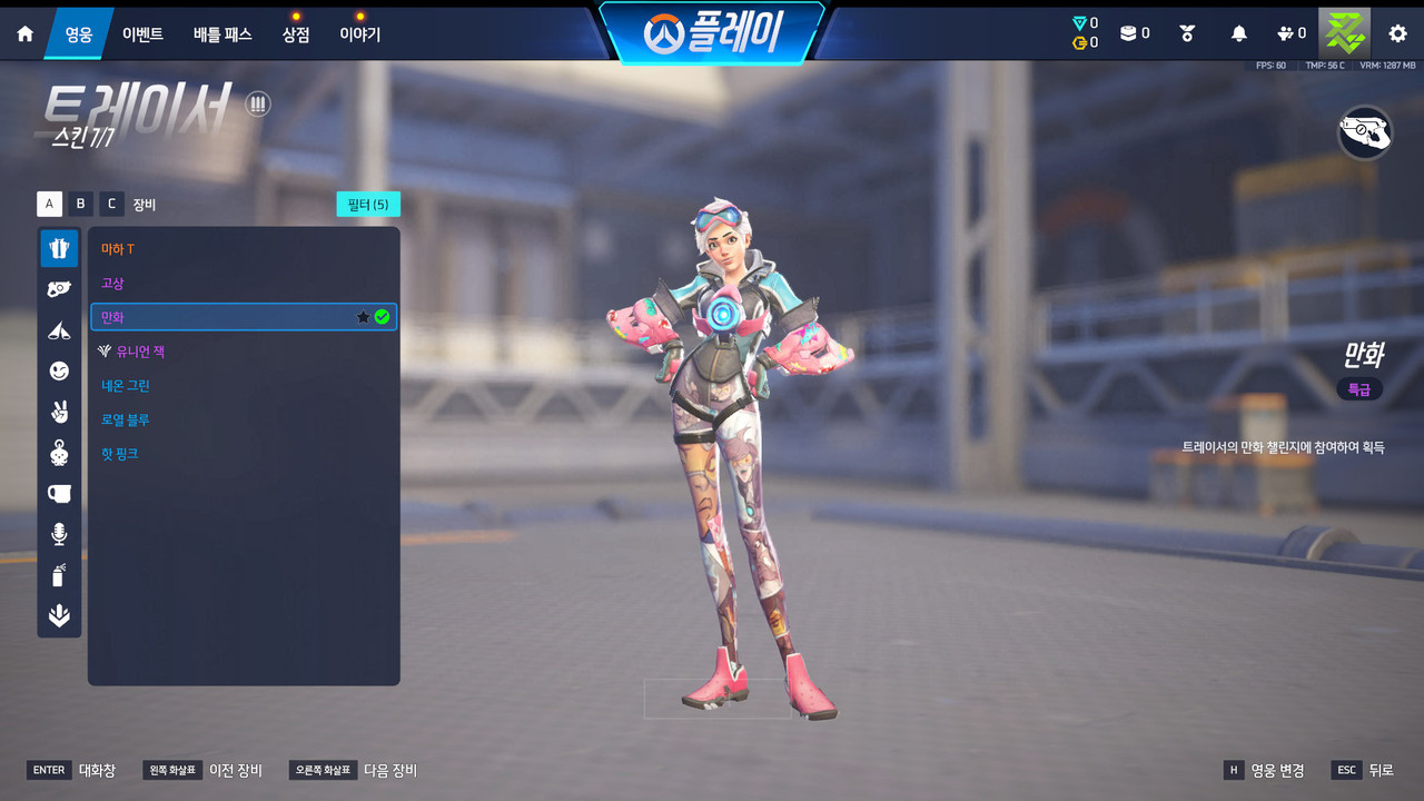 Screen Shot 26 04 13 17 10 52 000