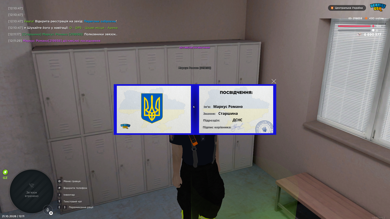 UKRAINE GTA 21 10 2026 12 11 32