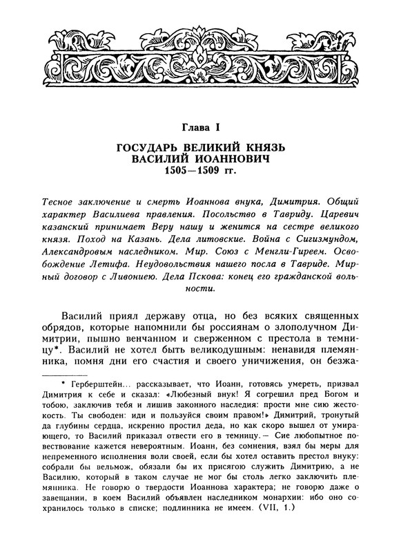 p0423