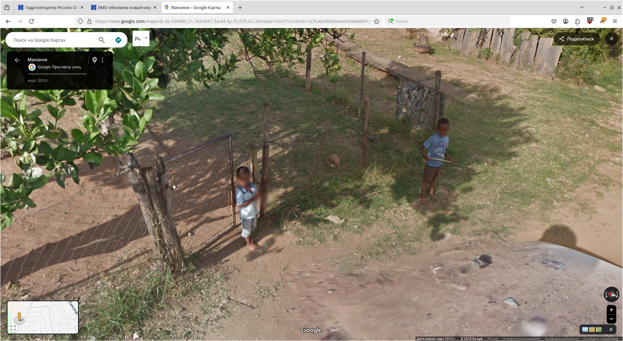 Снимок экрана_2025-08-03_21-14-46