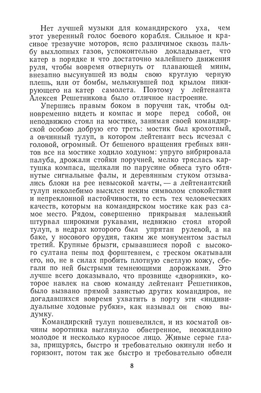 p0010