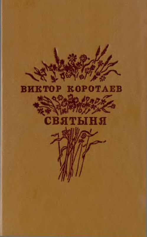 p0001