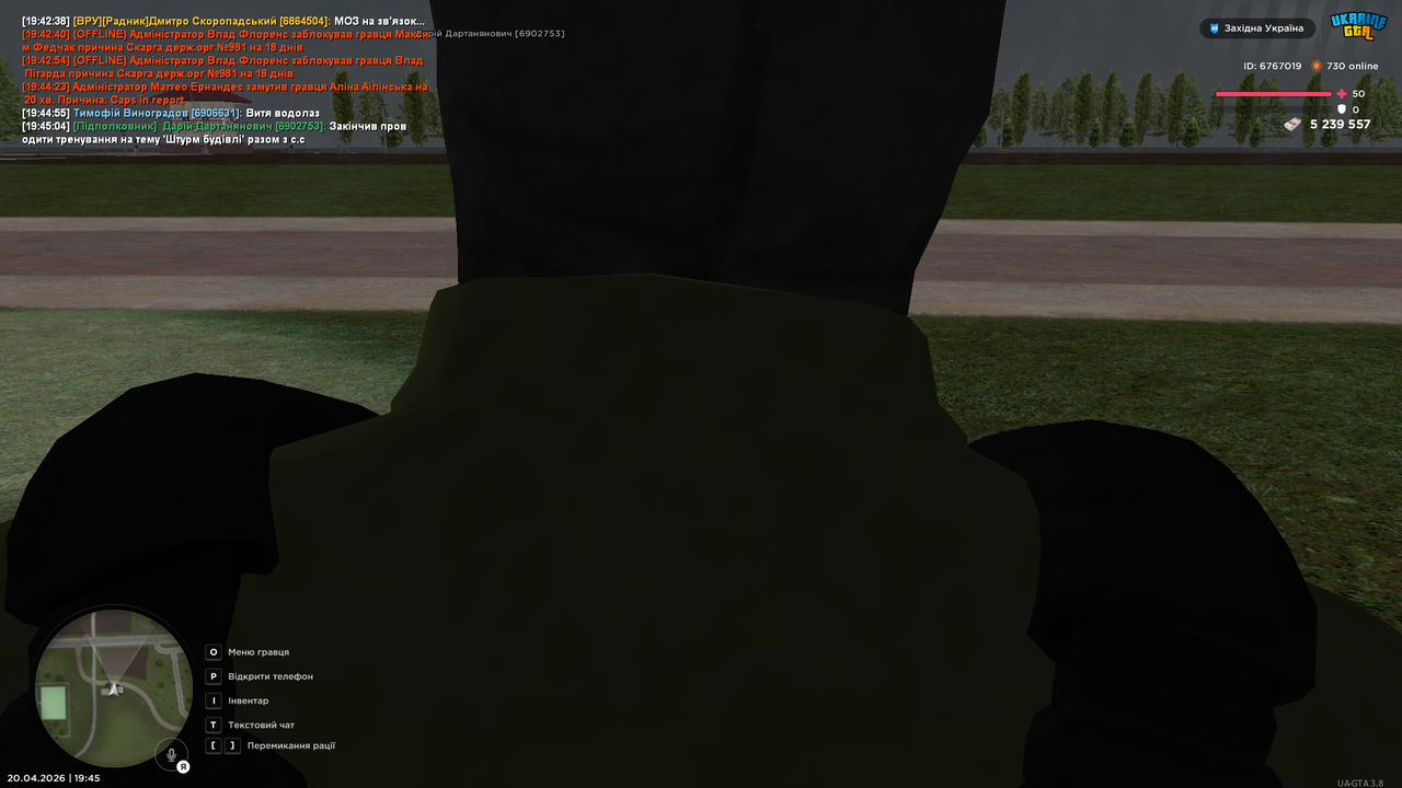 UKRAINE GTA 20 04 2026 19 45 07
