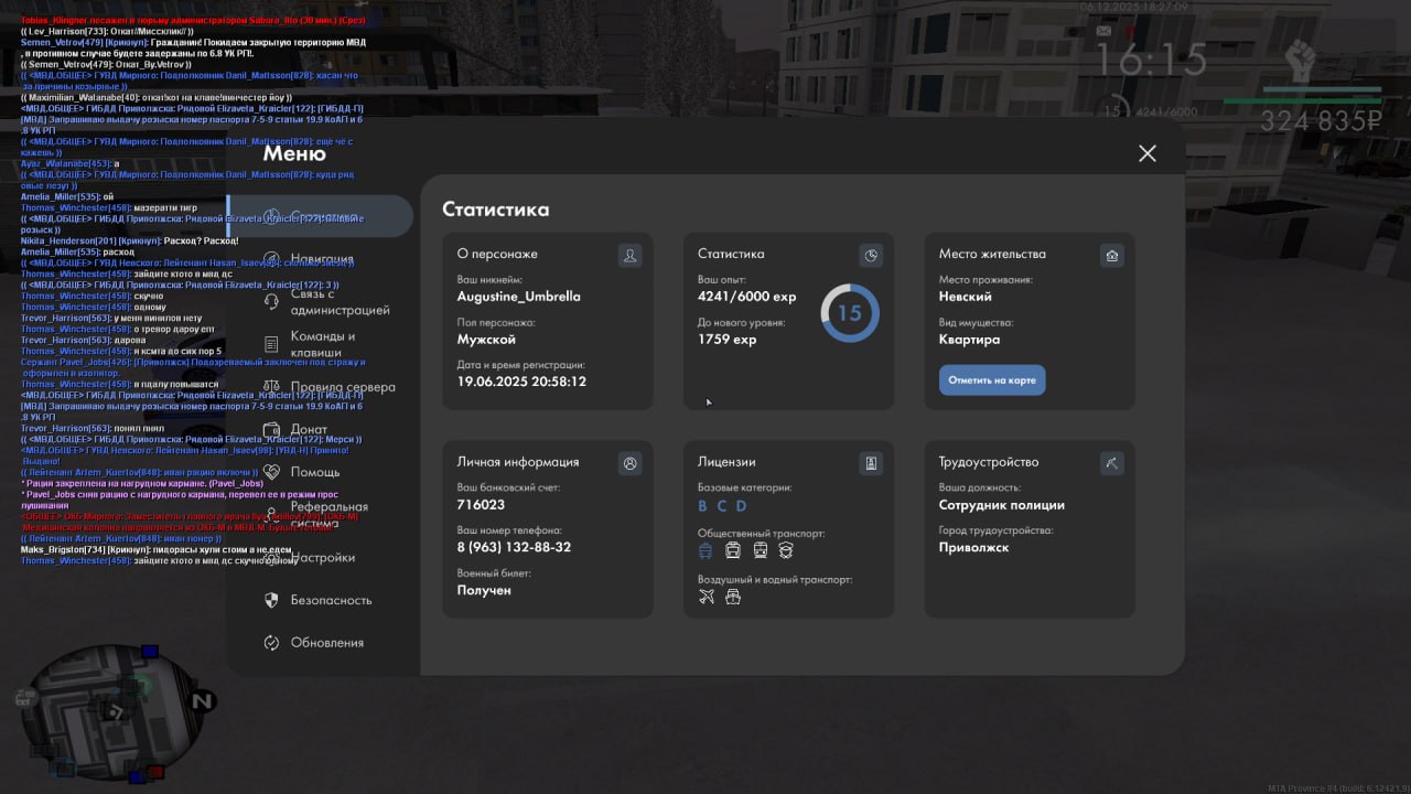 IMG 20251207 165604 400