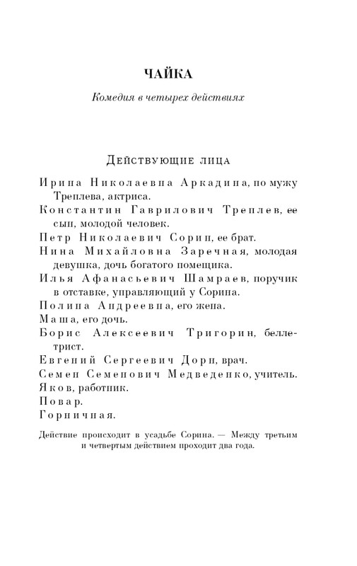 ITD000000001248854-page-0005