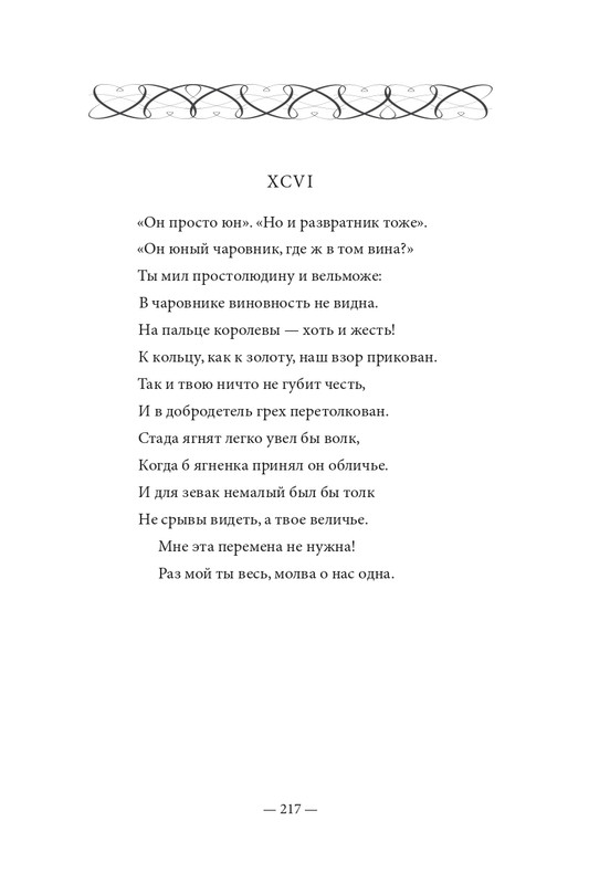 2015-page-0218