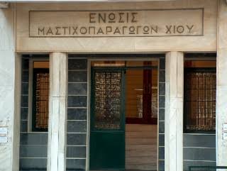 CHIOS