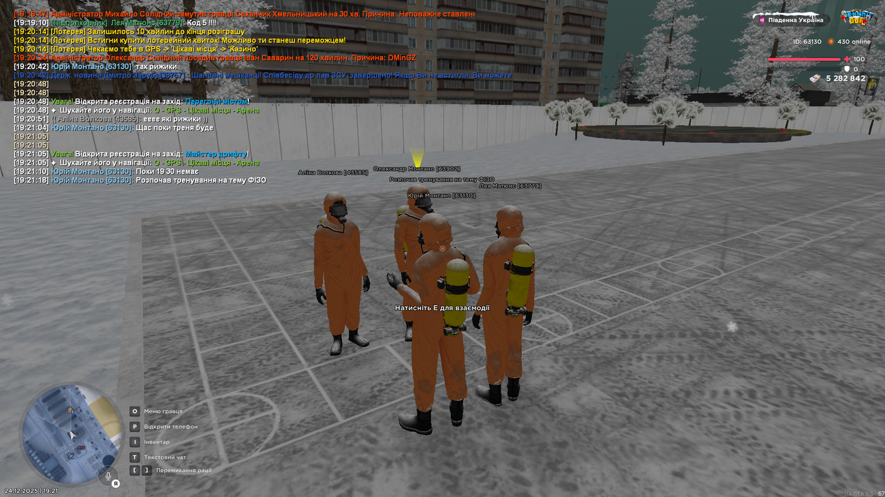 Grand Theft Auto San Andreas Screenshot 2025 12 24 19 21 19 68