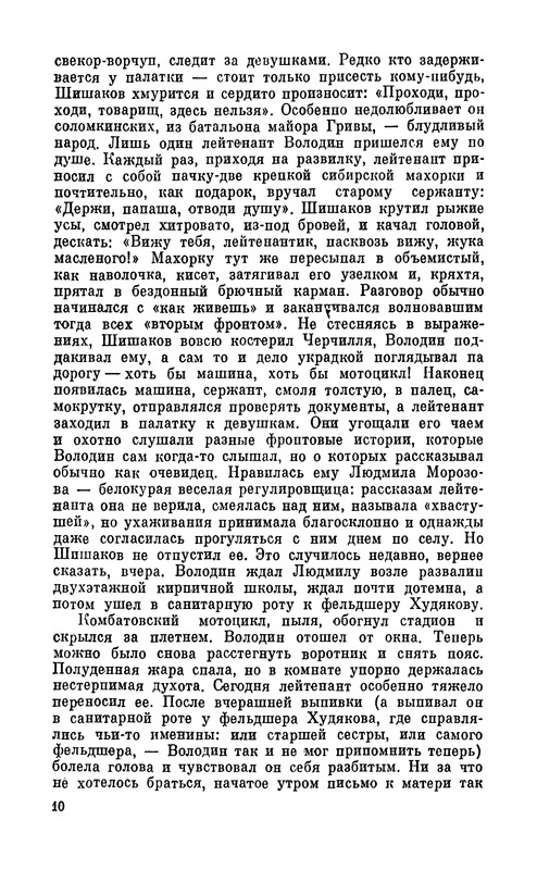 p0012