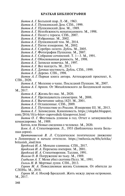 p0011
