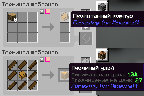 shablons.png