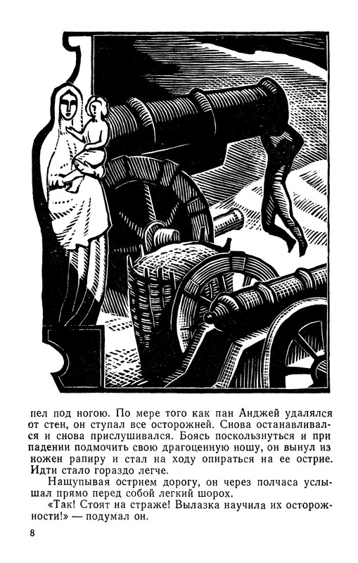 p0010