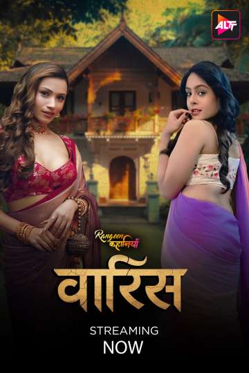 Rangeen Kahaniyan-Waris (2025) S34 Hindi Alt WEB-DL H264 AAC 1080p 720p 480p Download