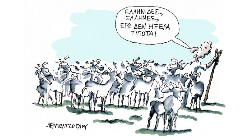 κοζάνη, ειδήσεις, νέα, Πτολεμαΐδα 