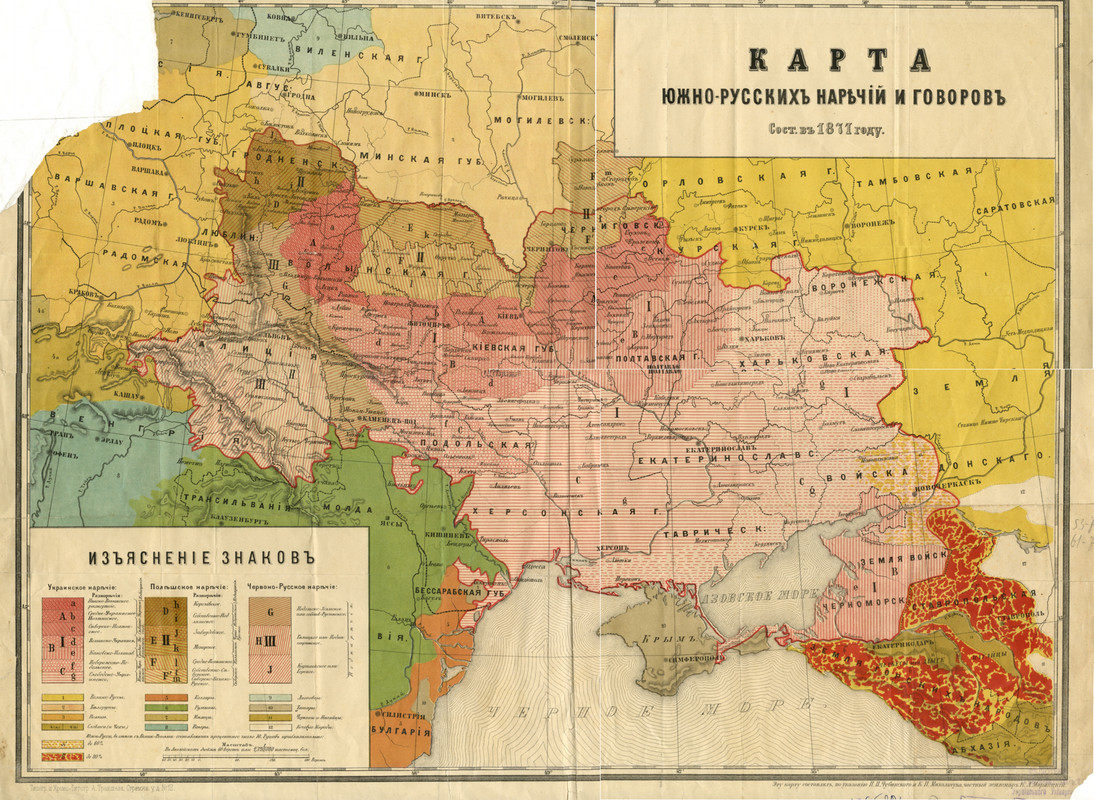 Карта_Южно-Русских_наречий_и_говоров_1871