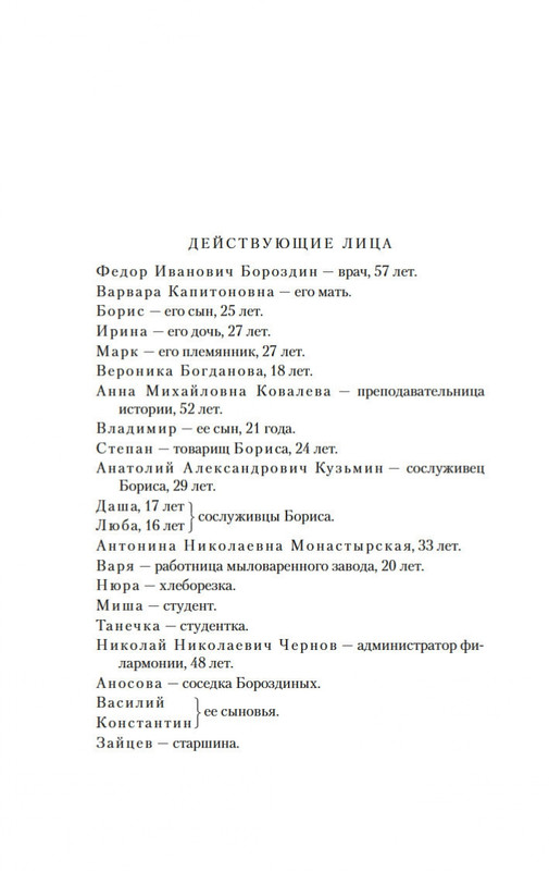 2-page-0005
