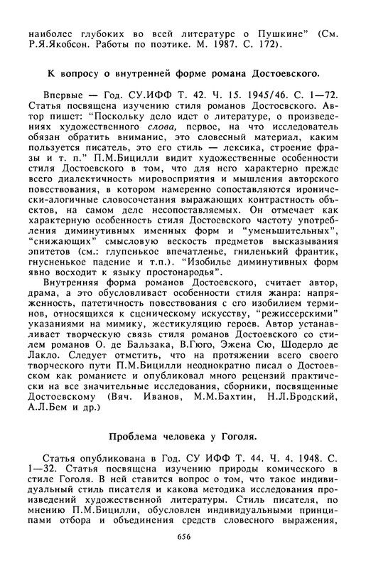 p0656