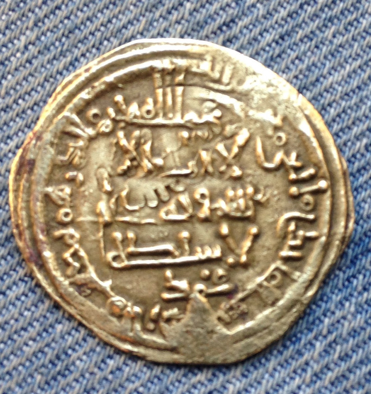 Dírham de Abderramán III, Medina Azahara, 341 H IMG-4738