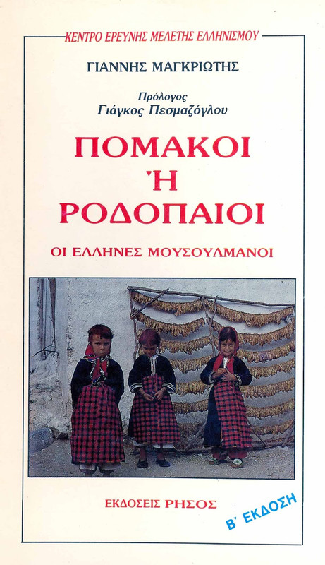 Εικόνα