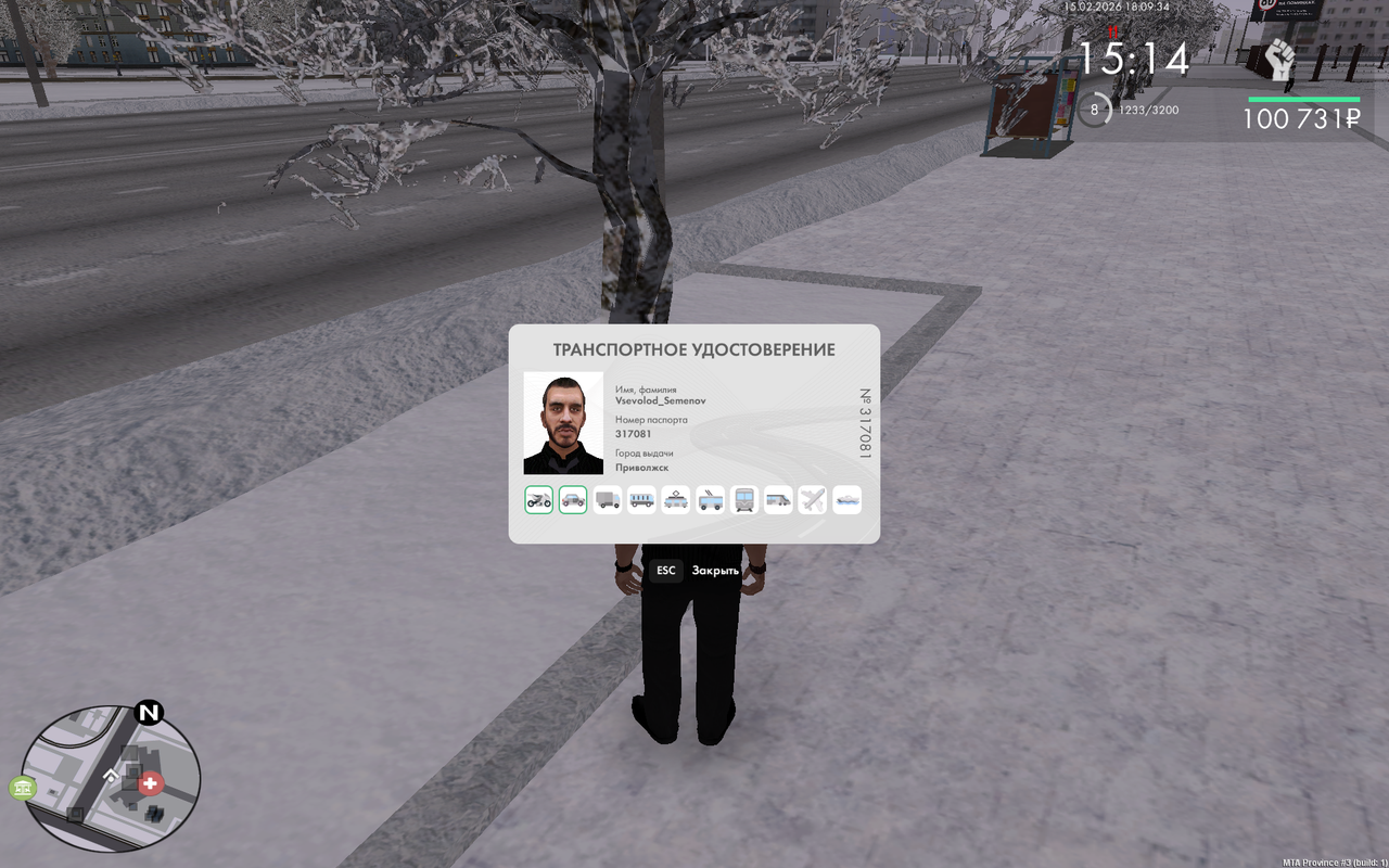 mta screen 2026 02 15 17 09 57