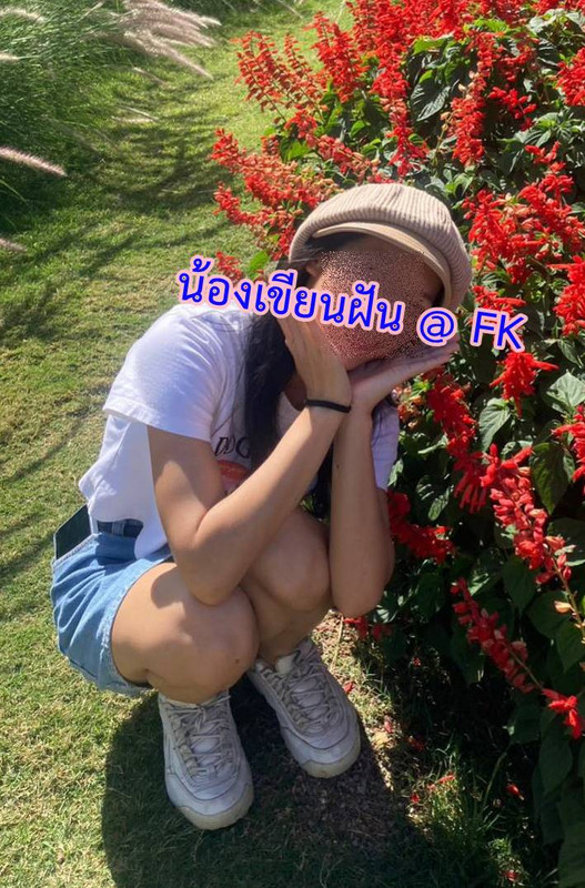 เขียนฝัน (10)