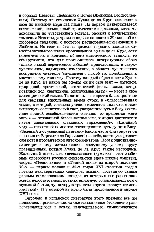 p0028