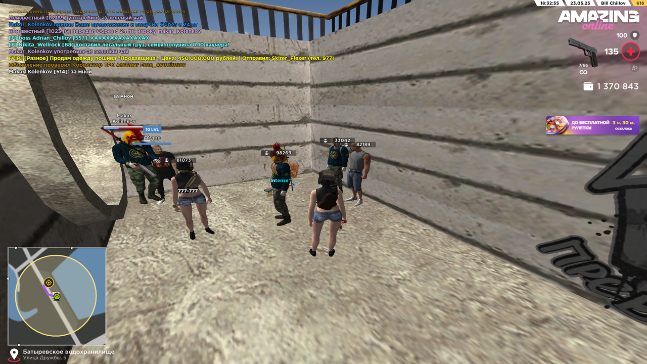 Снимок экрана (77)