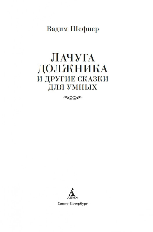 2-page-0001