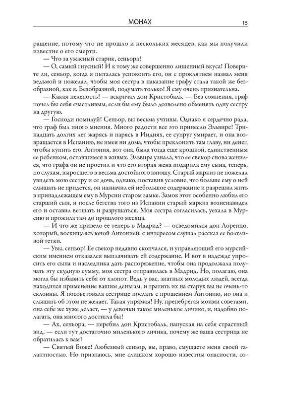 p0016