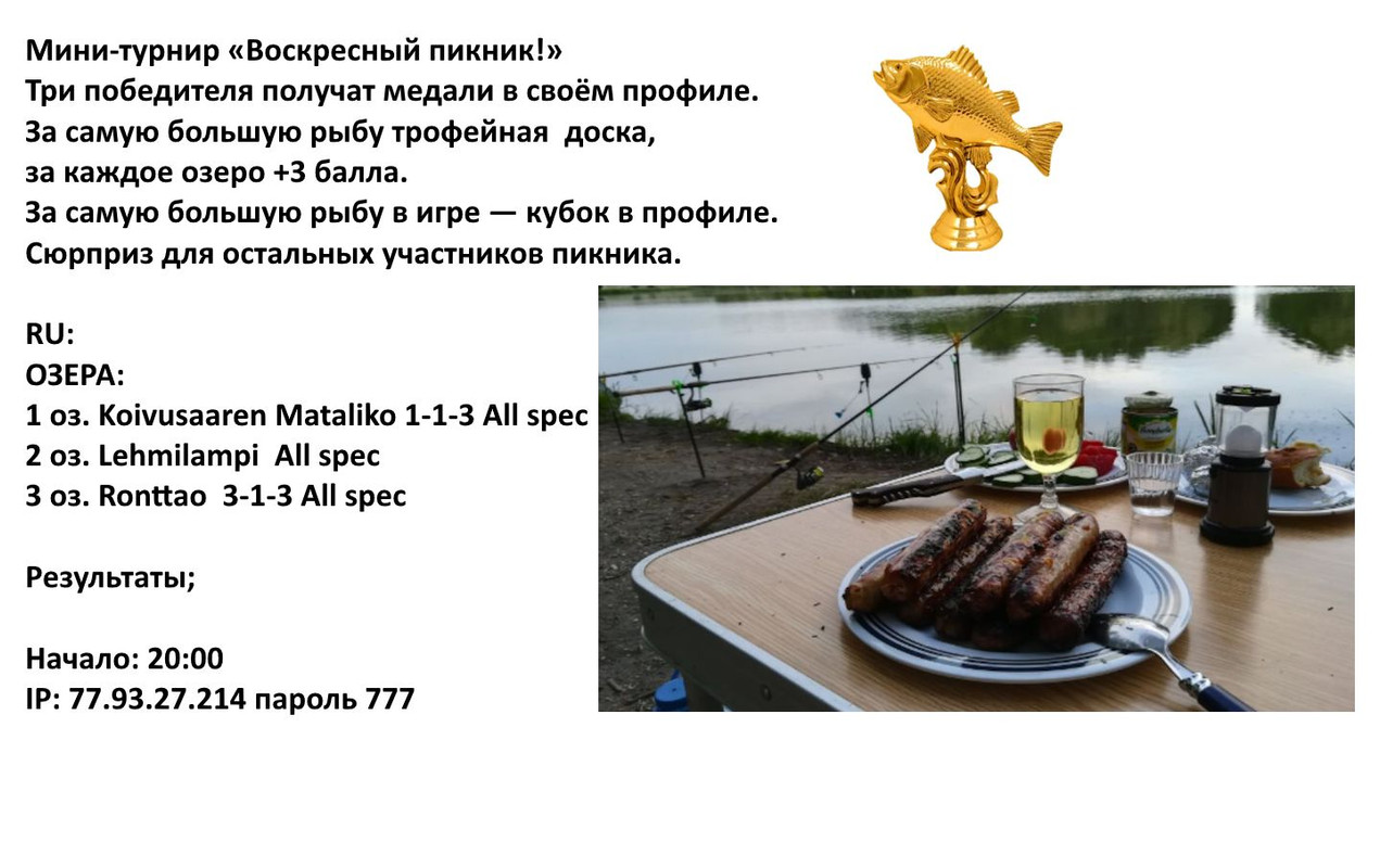 Скриншот 07-09-2025 112605